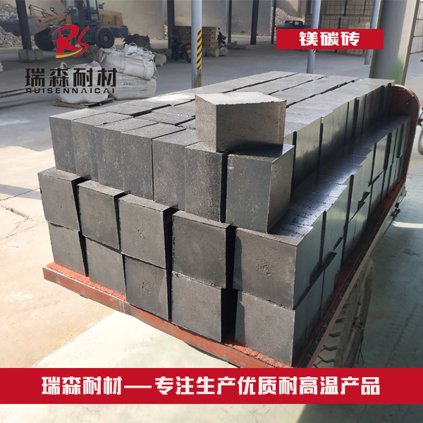 镁碳砖1.jpg
