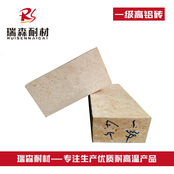 一级高铝砖1.jpg