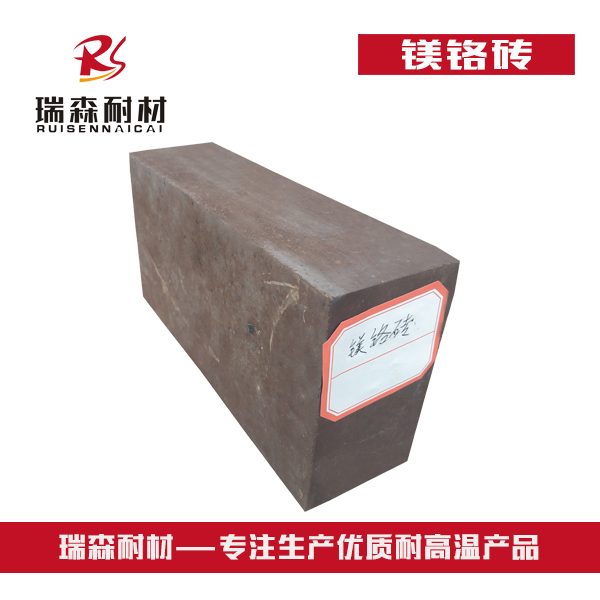 镁铬砖.jpg