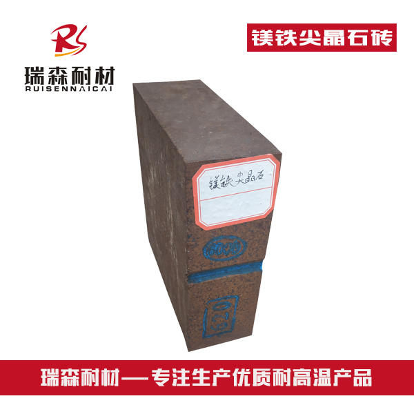 镁铁尖晶石砖.jpg