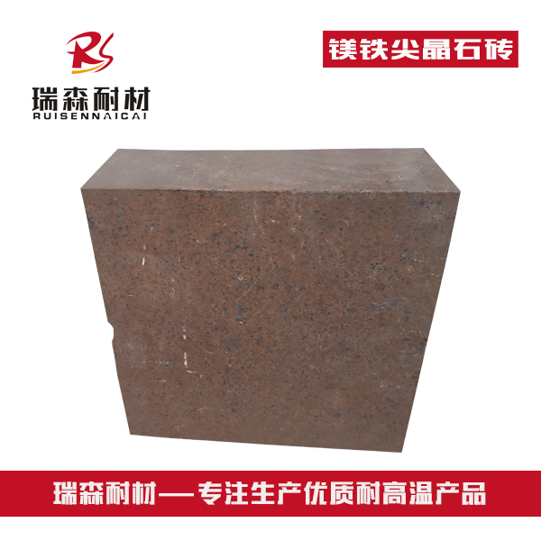 镁铁尖晶石砖.jpg