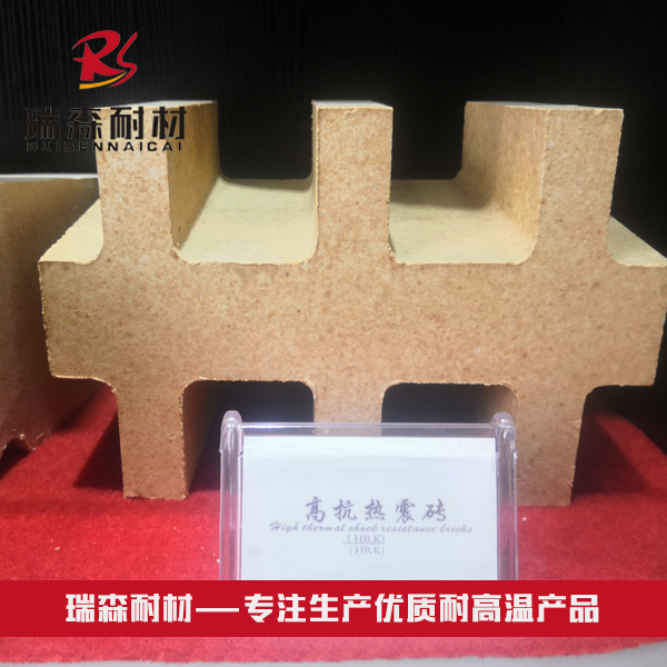 异型耐火砖.jpg