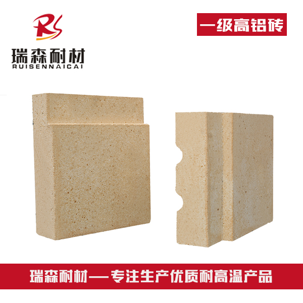 异型高铝砖.jpg