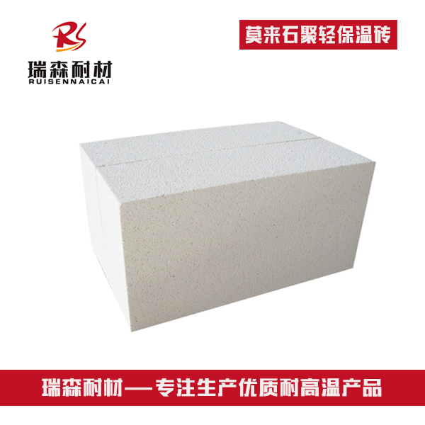 莫来石聚轻保温砖.jpg