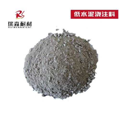 低水泥浇注料.jpg