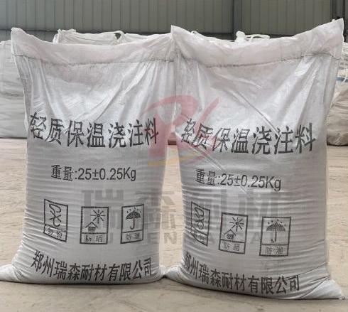 轻质保温浇注料.jpg